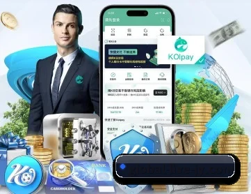 九游 APP 深度功能
